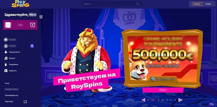 Royspins Casino Casino